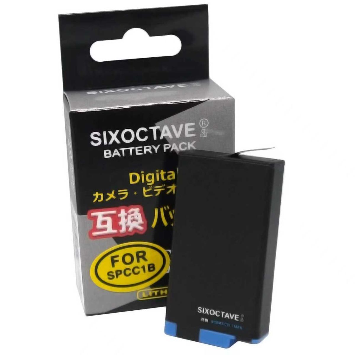 MAX 対応　GoPro　互換バッテリー　1個　純正充電器でも充電可能　ACBAT-001　アクションカメラ　SPCC1B