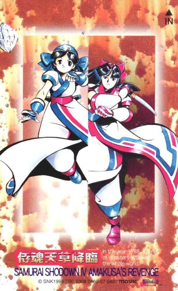 ★サムライスピリッツ天草降臨　SNK★テレカ５０度数未使用id_51