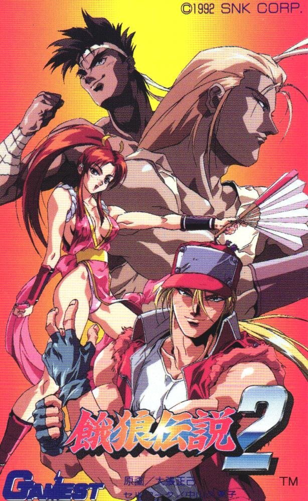 ★餓狼伝説2　大張正己　SNK　GAMEST/ゲーメスト　多数傷有★テレカ５０度数未使用id_44