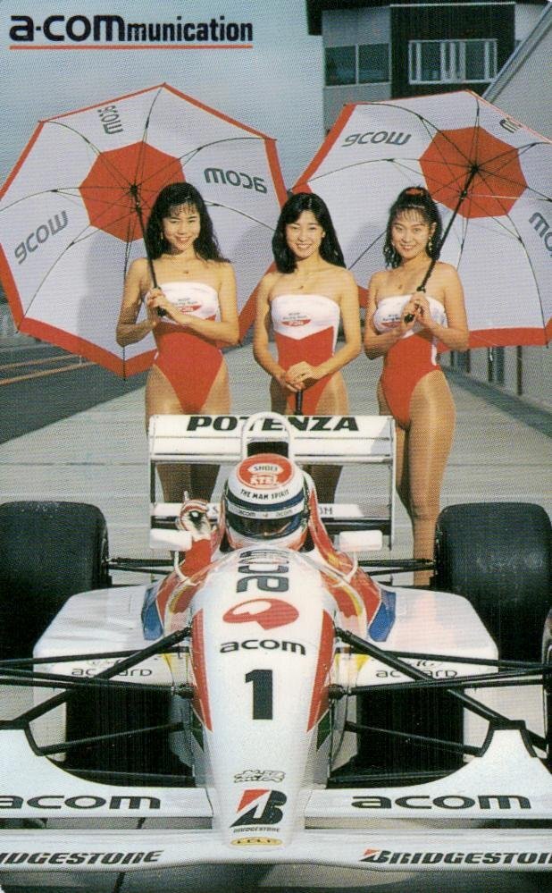 ★レースクイーン　ハイレグ　アコム　微擦れあり★テレカ５０度数未使用hx_211