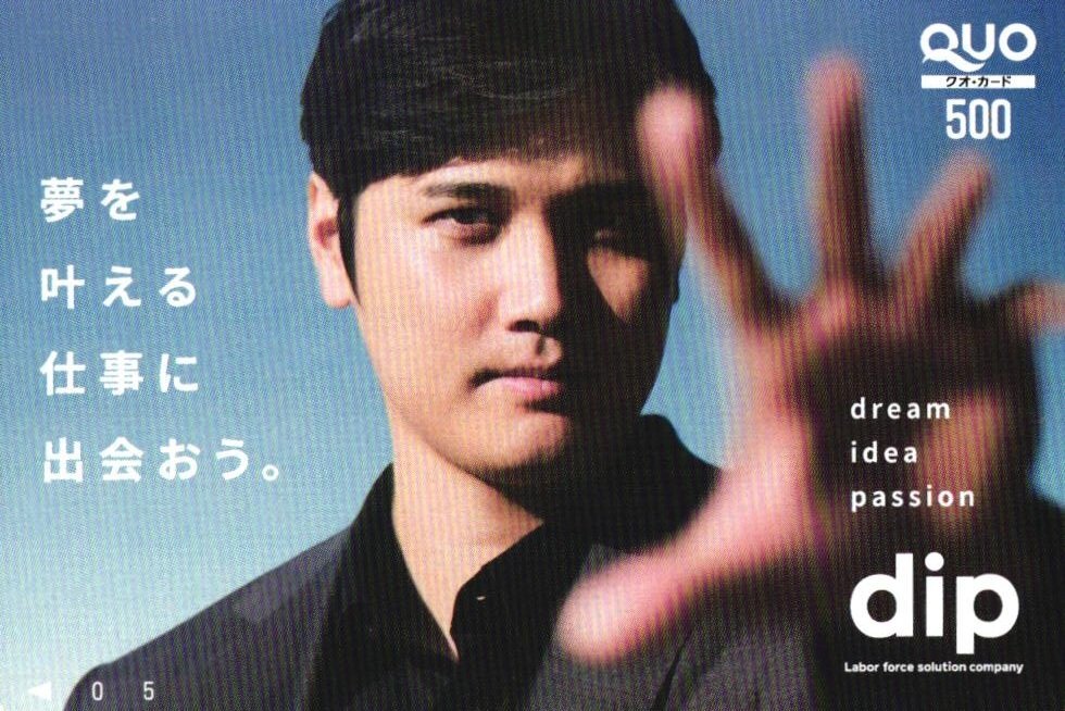 ★大谷翔平　dip★クオカード500円未使用atq_33