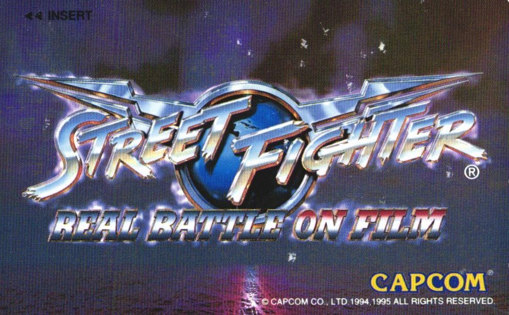 ★ストリートファイター REAL BATTLE ON FILM　カプコン　※状態難有　多数擦れ・傷有★テレカ５０度数未使用id_86