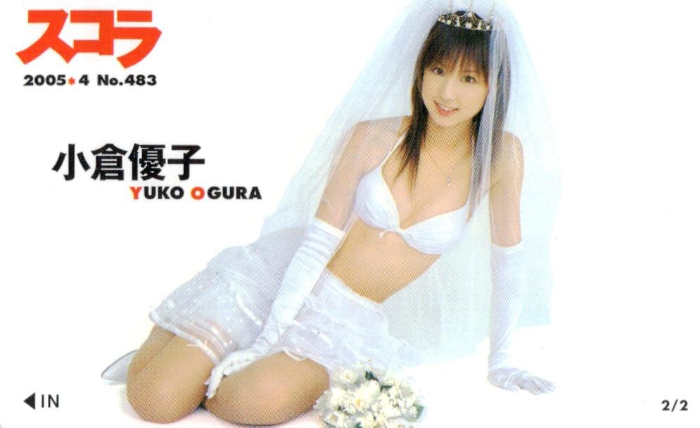 ★小倉優子　スコラ★テレカ５０度数未使用hp_132