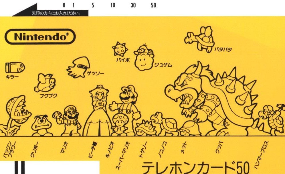 ★スーパーマリオブラザーズ　任天堂　色あせ有★テレカ５０度数未使用id_114