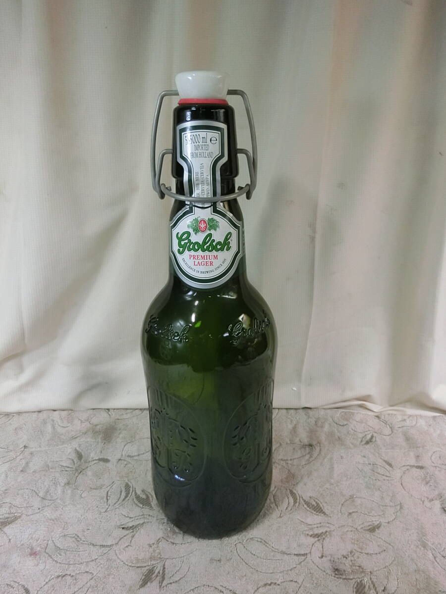 ★Grolsch グロールシュプレミアムラガー ビール 空き瓶 ５㍑