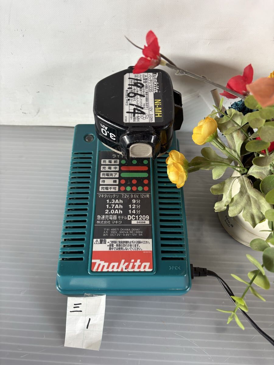 3/1 makita 7.2V/9.6V/12V 急速充電器 DC1209 