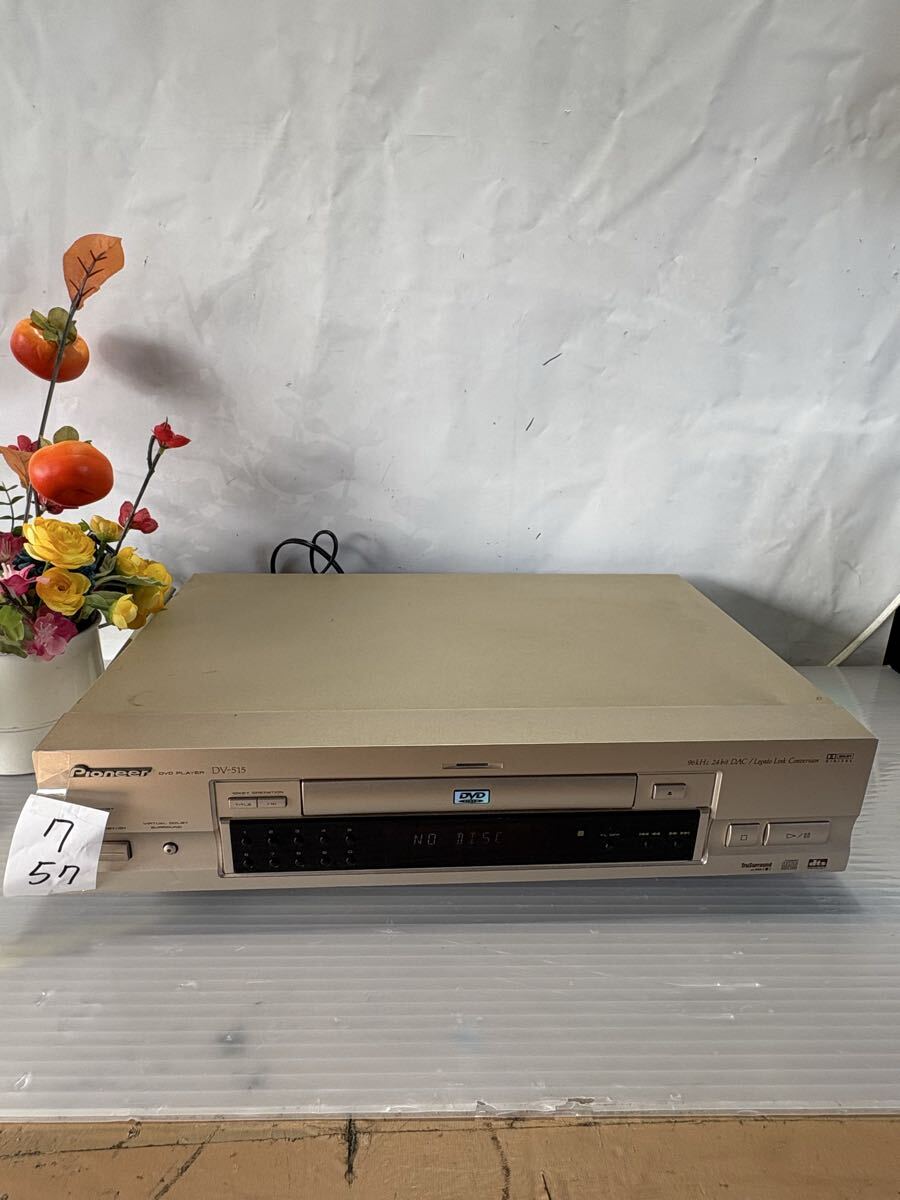 7/57 PIONEER DV-515 DVDプレーヤー