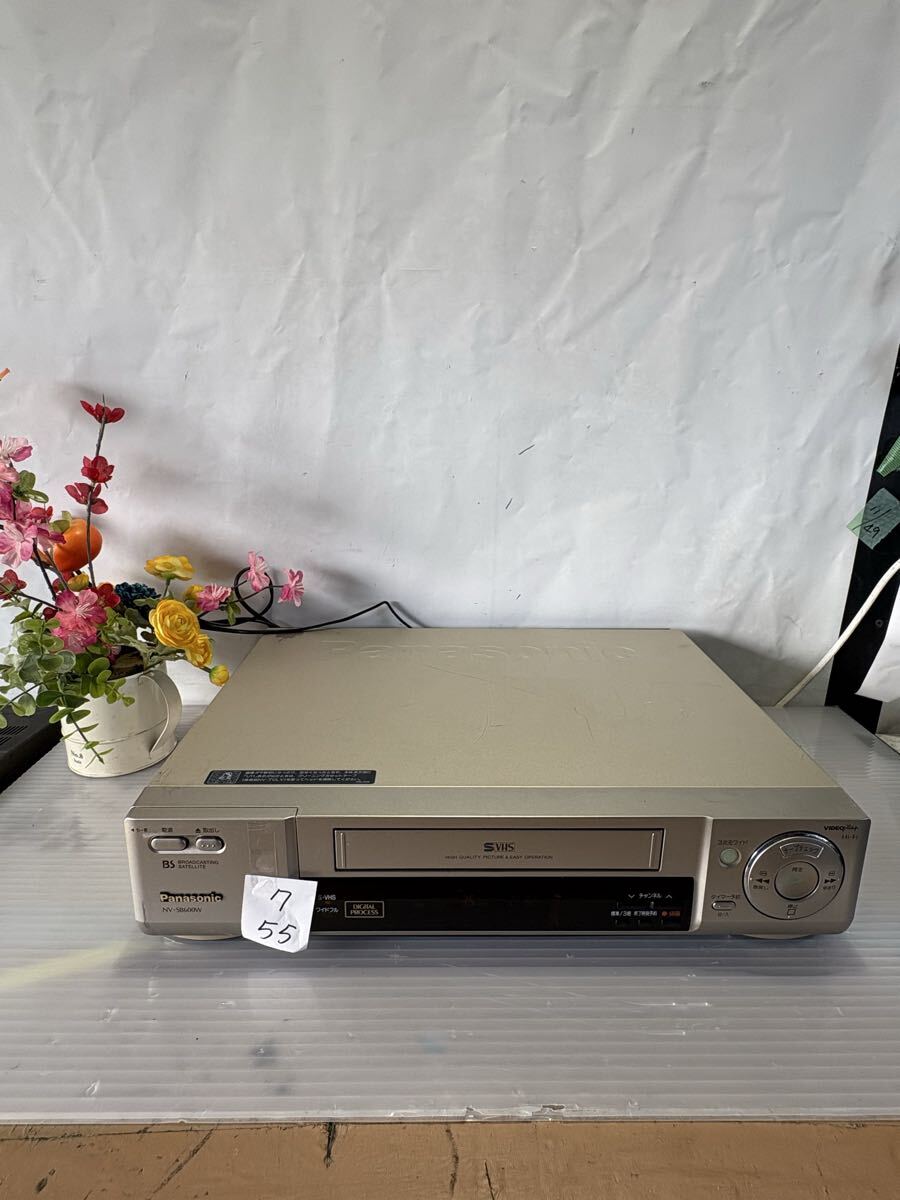 7/55 Panasonic S-VHS NV-SB600W 