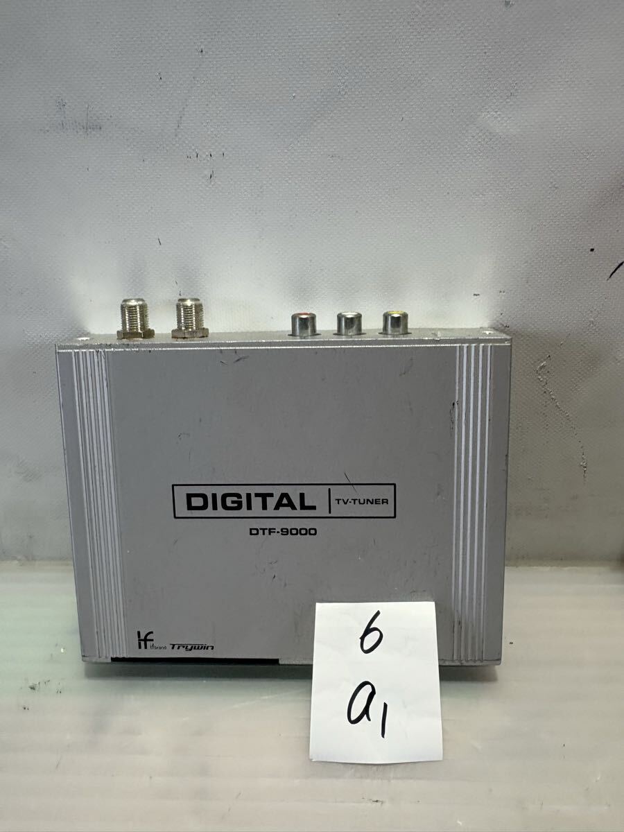 6/a1 地デジチューナー DTF-9000 