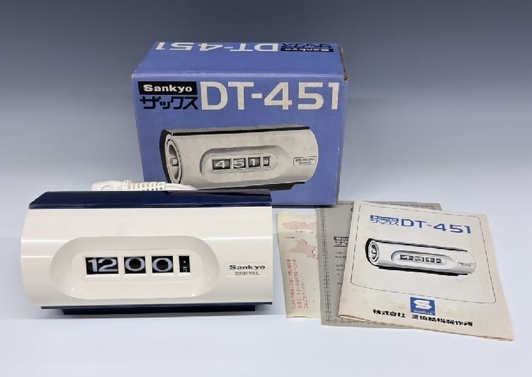 [ZEROnet] Sankyo サンキョウ ザックス DT-451 パタパタ時計 60Hz 昭和レトロ ブルー 青 デジタル時計 置き時計 動作確認済 箱付 ●A83-36