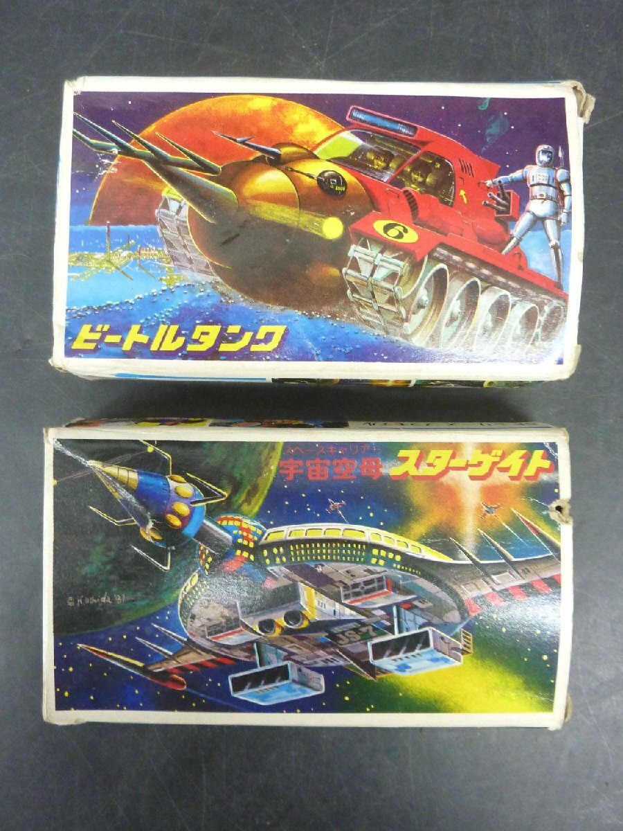 [ZEROnet]　昭和レトロ　駄菓子屋　プラモデル　ビートルタンク　スターゲイト　未組み立て保管品　現状品　ΣK803-43