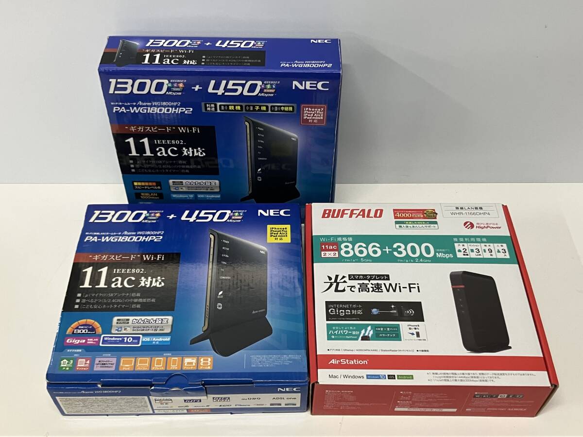 Hh543◆無線LAN親機◆BUFFALO WHR-1166DHP4+NEC PA-WG1800HP2 2点 無線ルーター 3点セット