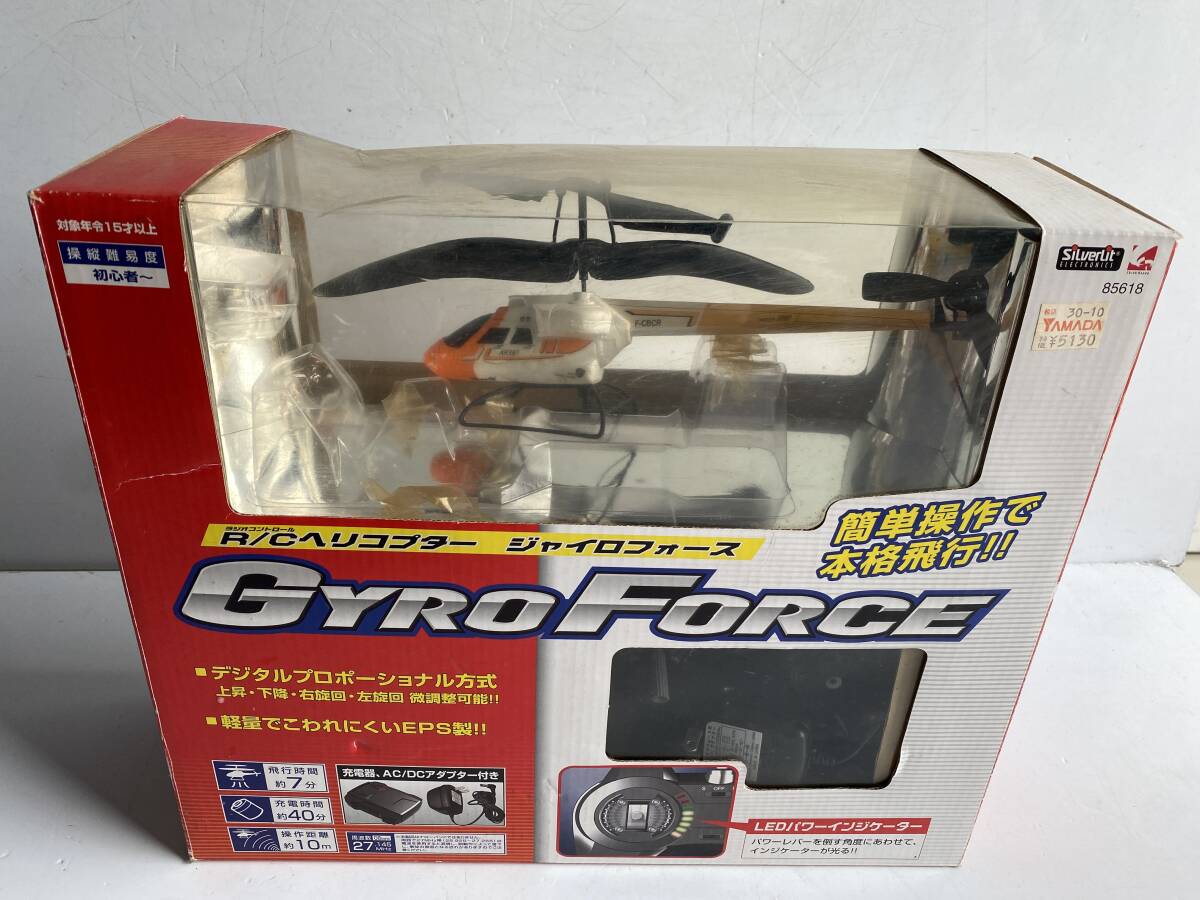 ⑤t244◆GYRO FORCE ジャイロフォース◆RCヘリコプター AR381 室内用 ラジコンヘリ ラジオコントロール ヘリコプター 箱付