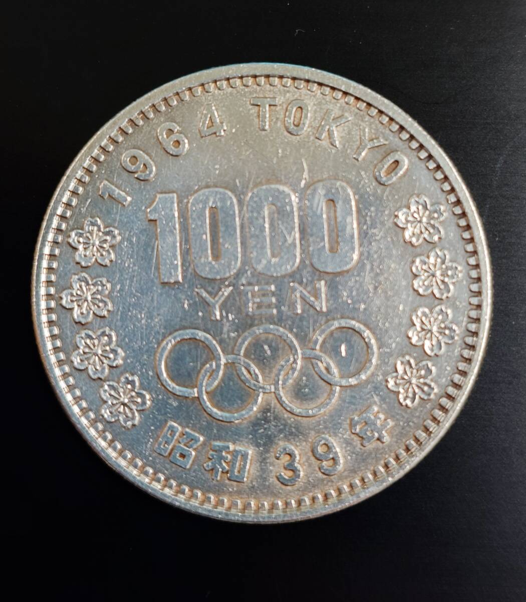 1964年 東京オリンピック 千円銀貨 1,000円 昭和39年 記念硬貨 銀925 銀貨 貨幣 希少 レア 現状品 F4768