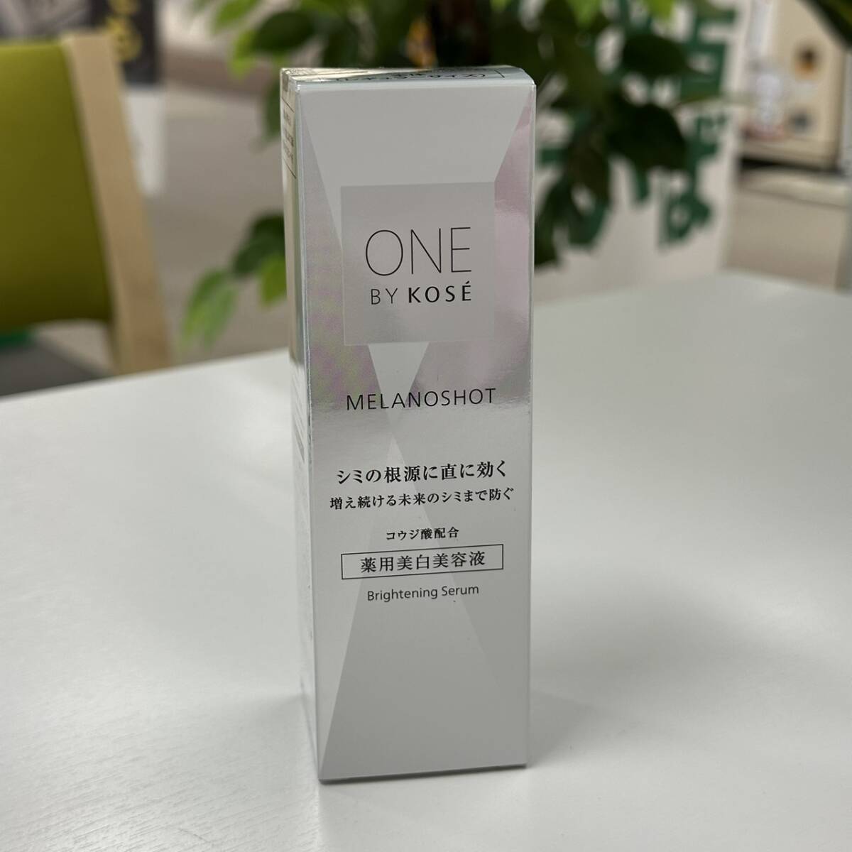 【未開封】ONE BY KOSE コーセー メラノショット MELANOSHOT 薬用美白美容液 40ml レギュラーサイズ コスメケア 肌ケア 現状品 F4734