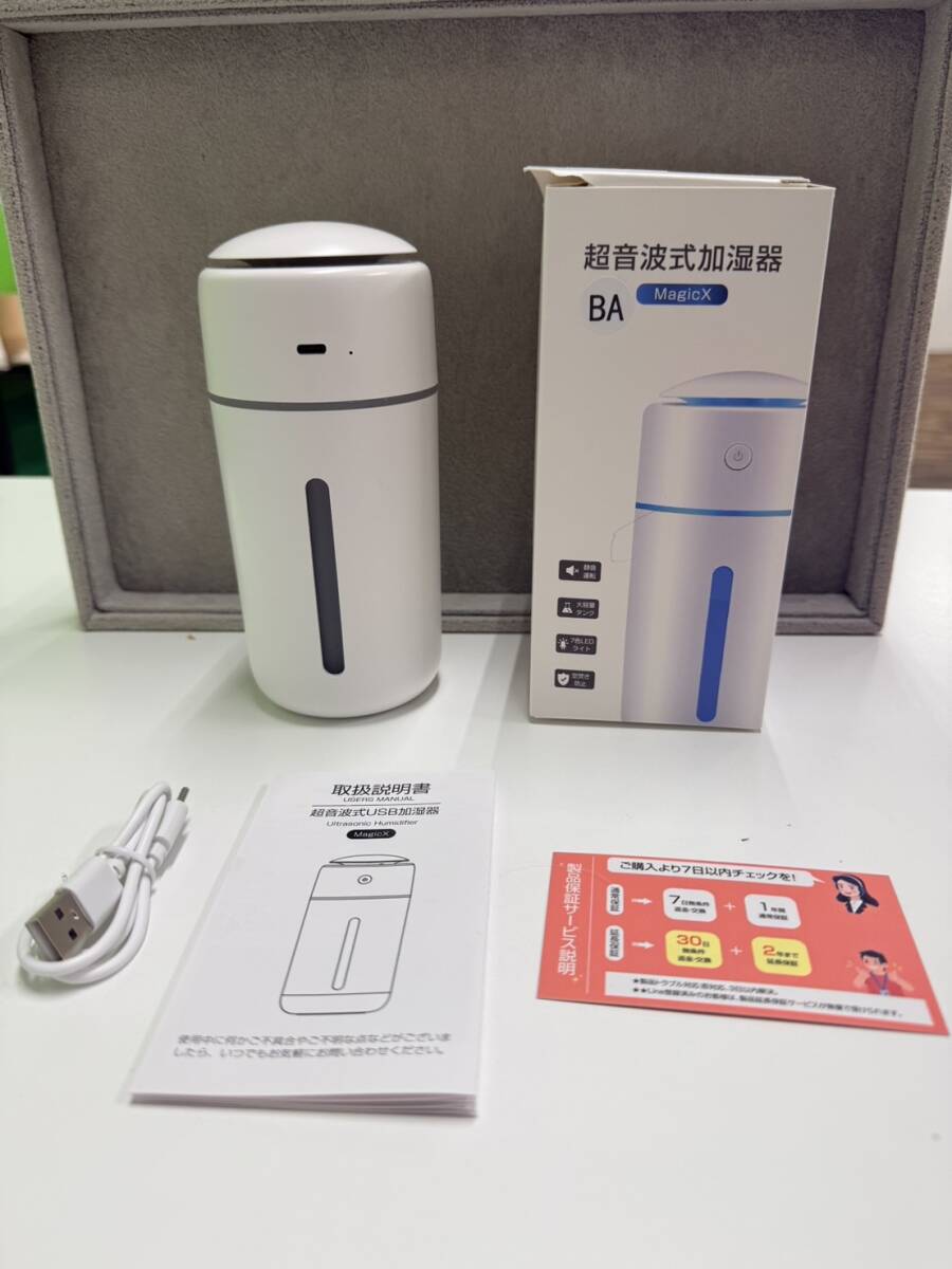 CASA LOMAYA 加湿器 超音波式 卓上 小型 MagicX 350ml USB充電式 1200mAh 静音 7色LED ポータブル ホワイト 現状品 F4588-2