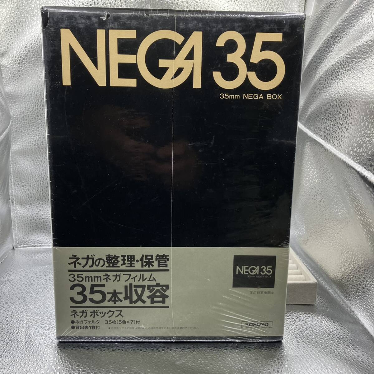 未使用未開封品！ コクヨ NEGA35 35mmネガフィルム 35本収容 ネガケース ネガの整理・保管