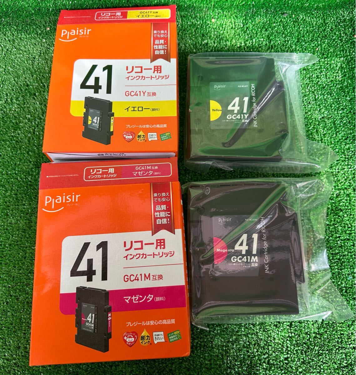 A395 RICOH リコー 互換インク GC41Y GC41M 2個セット