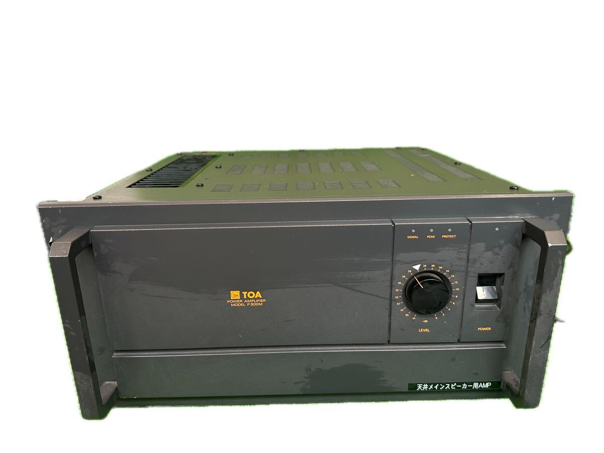 B5 TOA P300M 業務用パワーアンプ　通電確認のみ　直接引取可能（岡山発）