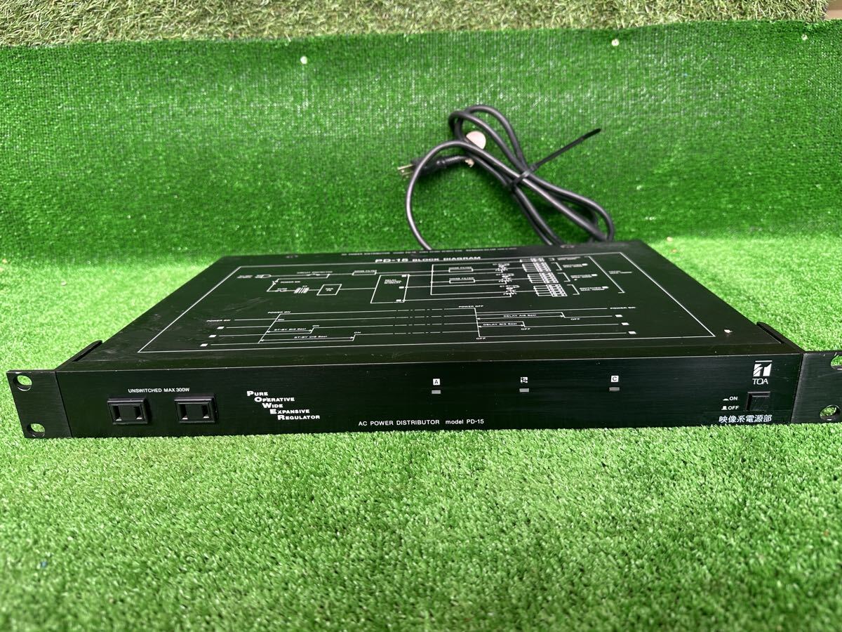 B20 TOA PD-15 パワーディストリビューター 電源ユニット 通電確認のみ