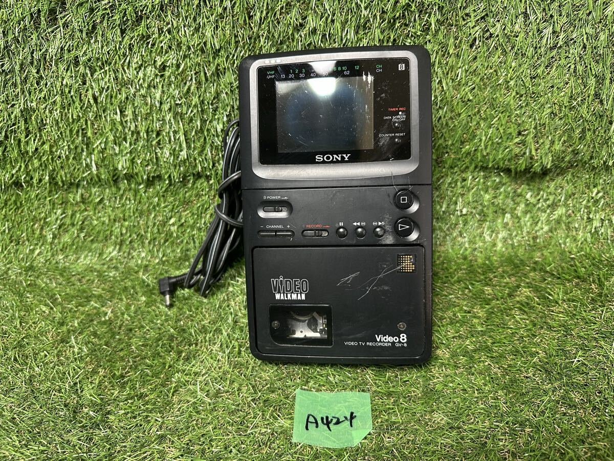 A424 SONY 携帯型8ミリビデオTVレコーダー GV-8 VIDEO WALKMAN カラー液晶モニター 本体のみ　現状品