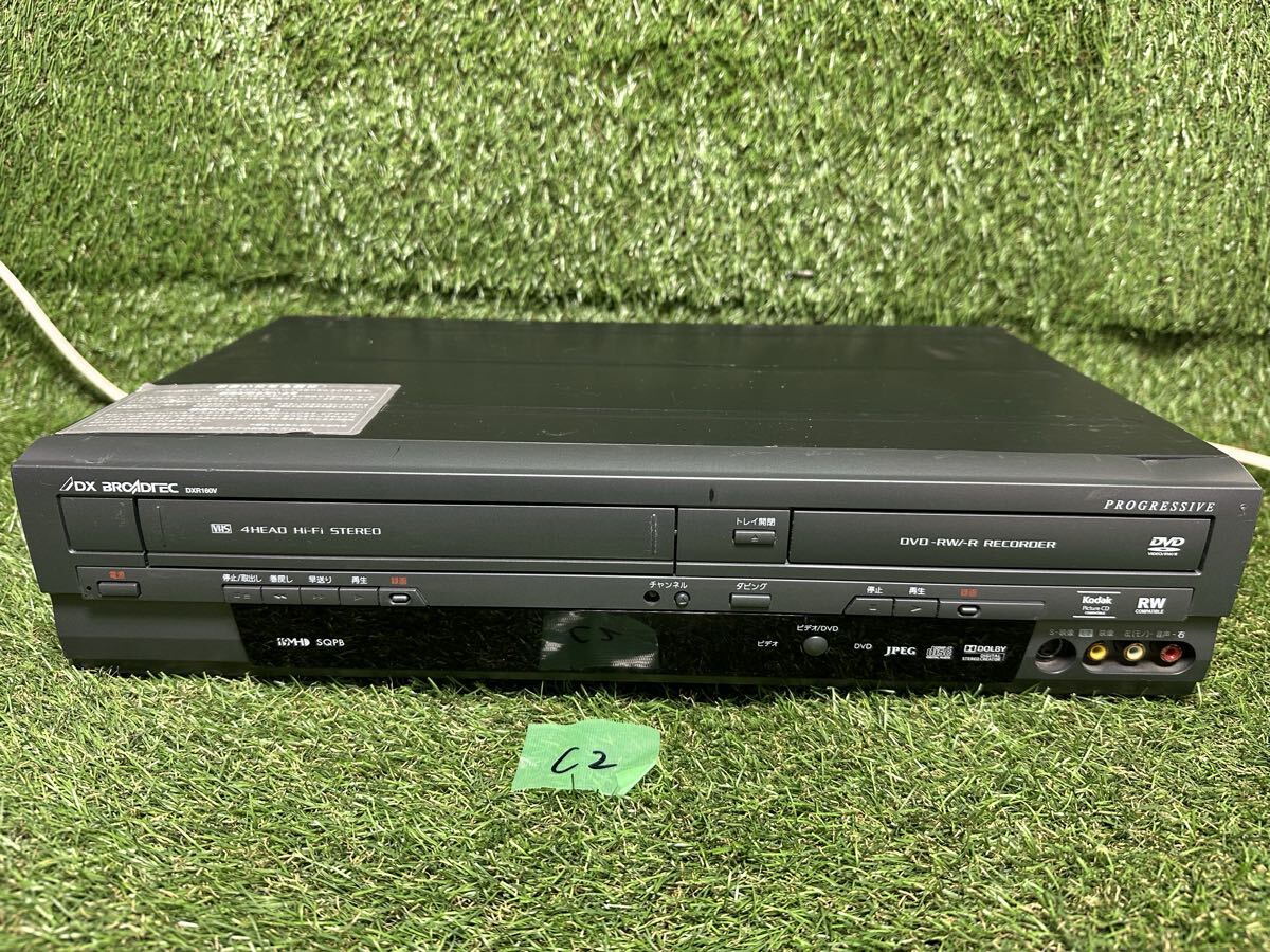 C2 DX BROADTEC DXR160V ビデオ一体型DVDレコーダー 通電確認のみ