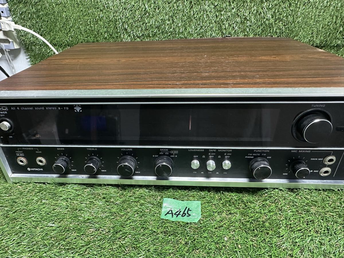 A465 HITACHI Lo-D S-7D ステレオレシーバー　通電確認済み　現状品