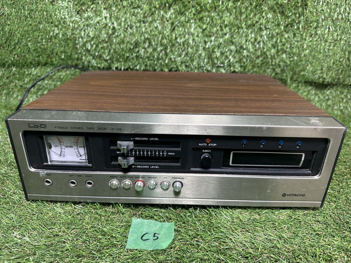 C5 日立 Lo-D 8 TRACK STEREO TAPE DECK D-136 動作未確認　ジャンク
