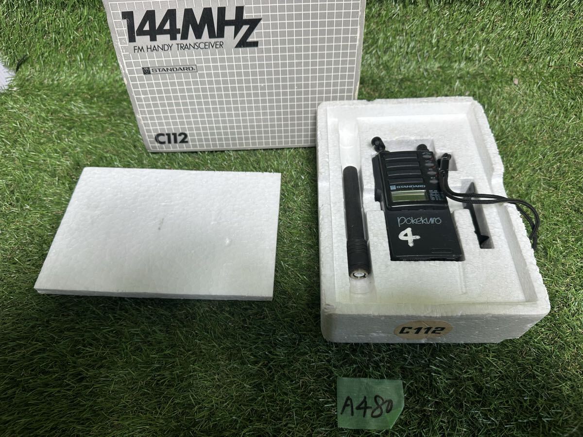 A480 STANDARD C112 FMハンディトランシーバー アマチュア無線 ③ 動作未確認　現状品