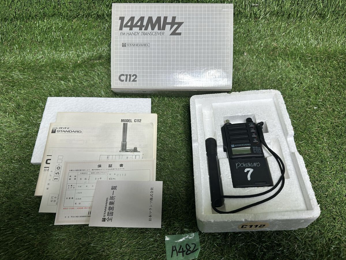 A482 STANDARD C112 FMハンディトランシーバー アマチュア無線 ④ 動作未確認　現状品