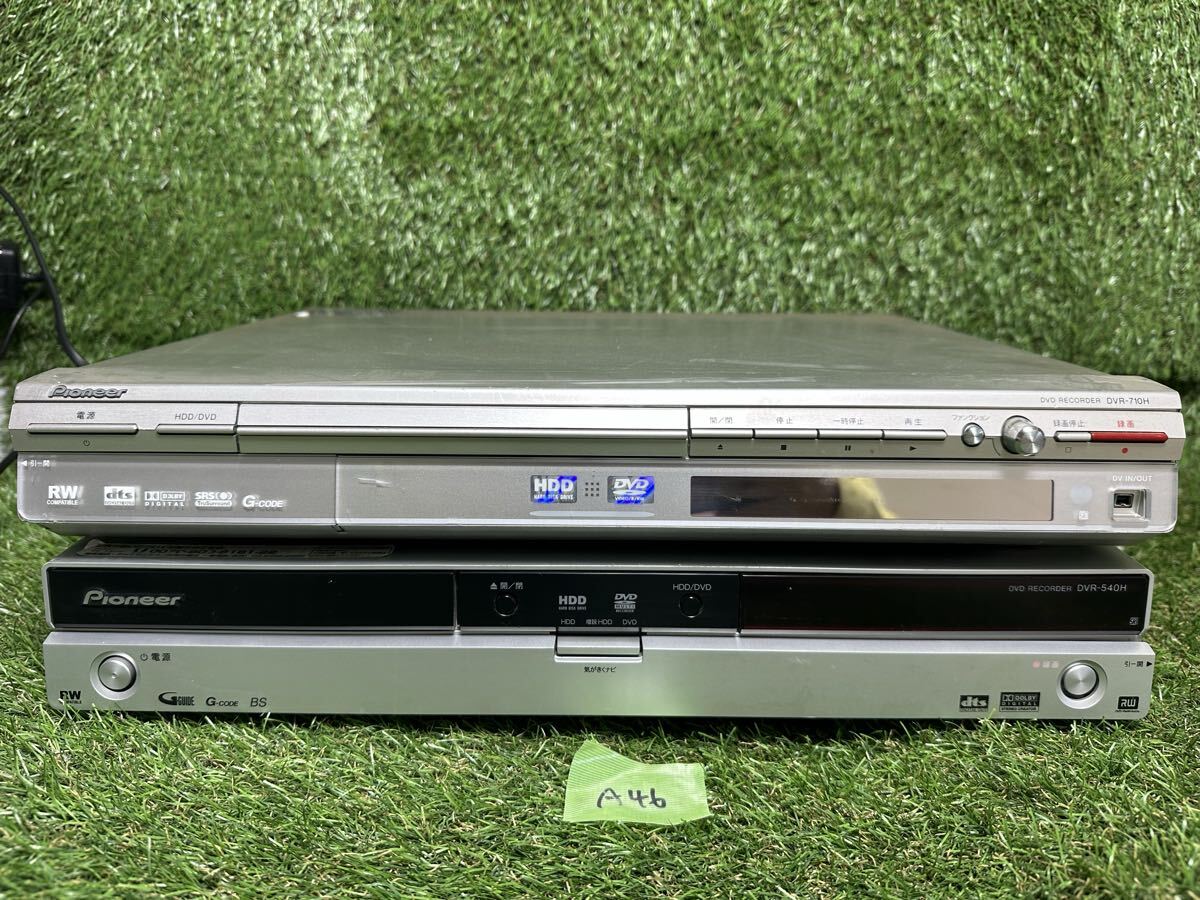 A46 Pioneer パイオニア　DVDデッキ　2機　DVR-540H、DVR-710H 現状品