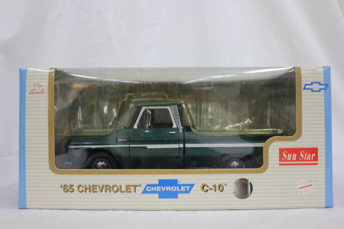 【未使用】 Sun Star Chevrolet Classic Models 65 Chevrolet C-10 1:18 フィギュア F478