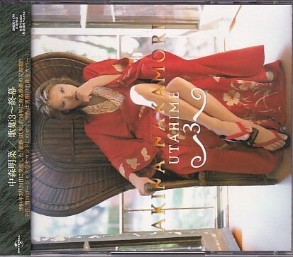 CD 中森明菜 歌姫3 終幕
