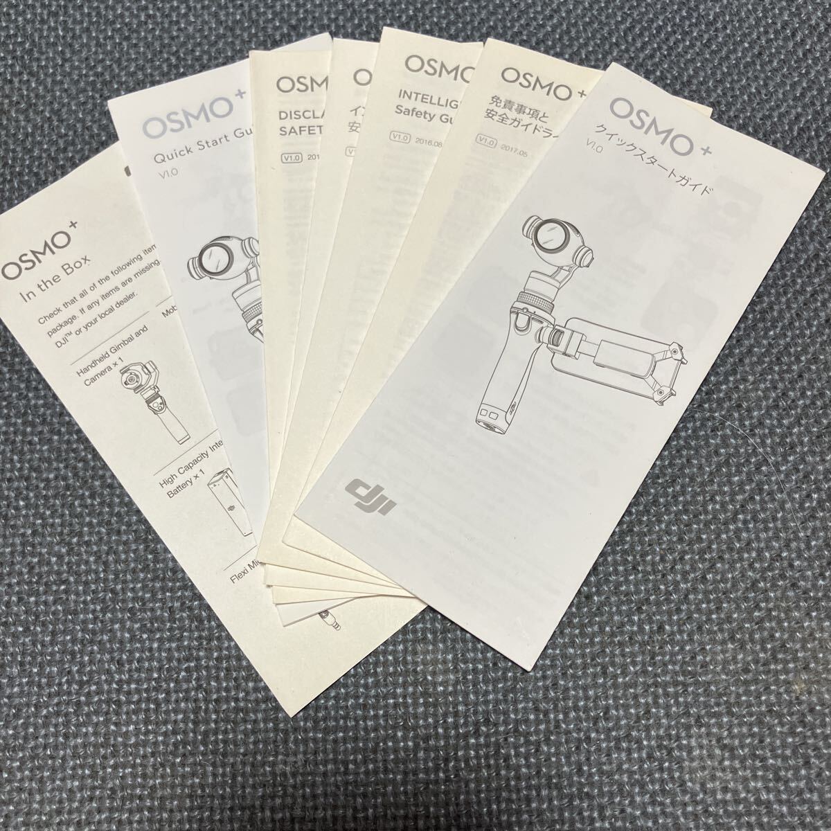 DJI OSMO+用マニュアル等 取扱説明書