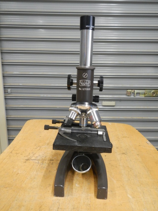 ELIZA　エリザ　顕微鏡　国産ビンテージ顕微鏡　生物顕微鏡　東洋光学