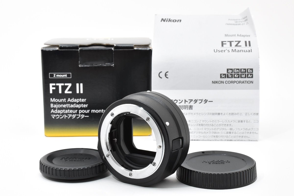 【美品】Nikon ニコン マウントアダプター FTZ II
