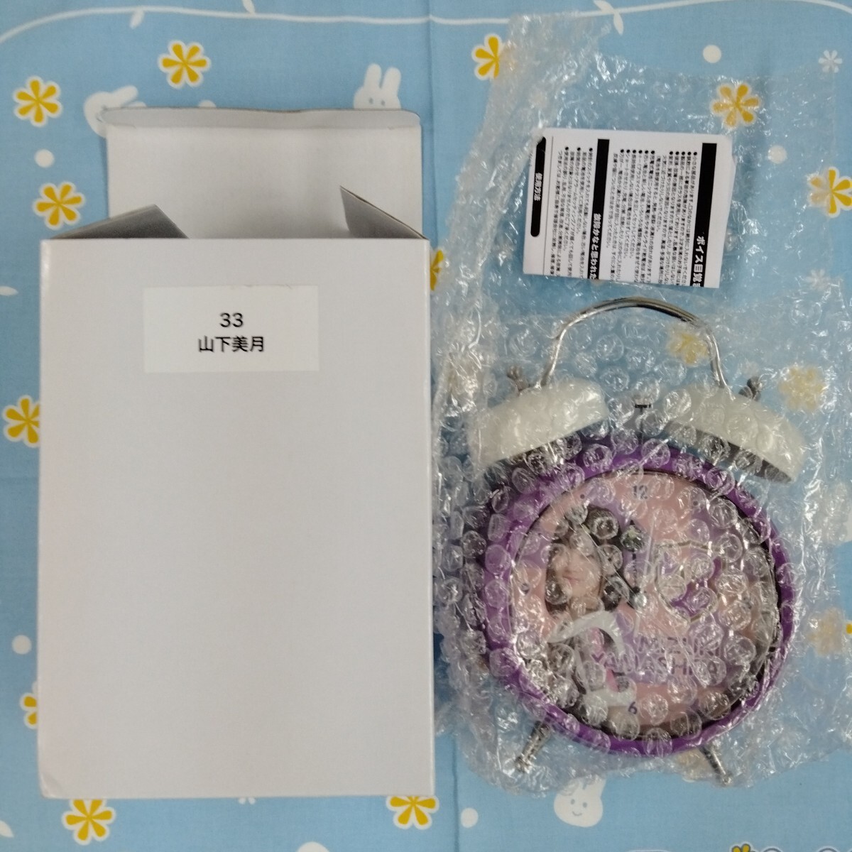 乃木坂46 2019年度 福袋 個別 ボイス 目覚まし 山下美月 未使用品 クロック 置き時計