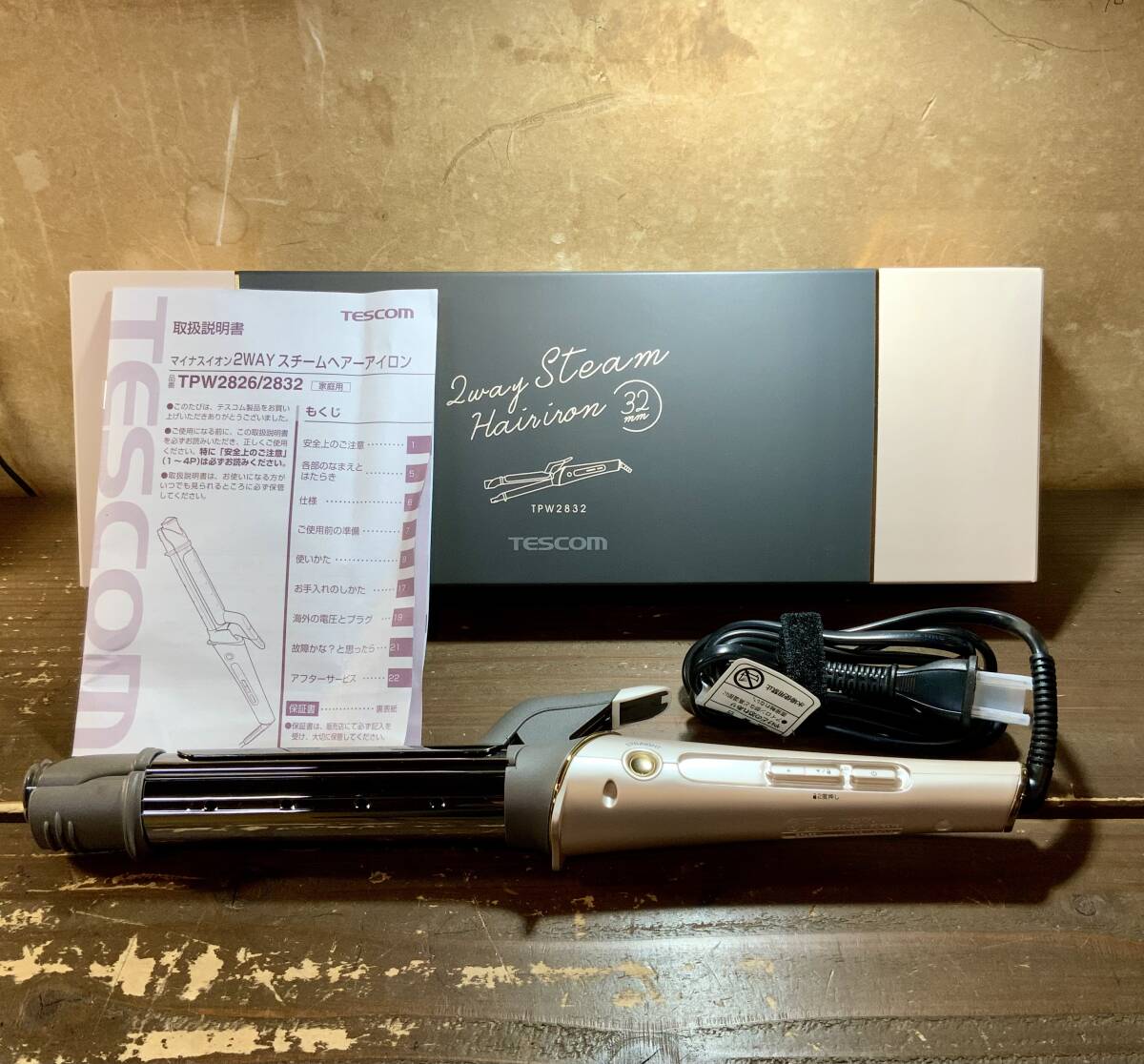 TESCOM マイナスイオン2WAYスチームヘアーアイロン　箱付き【3-75】