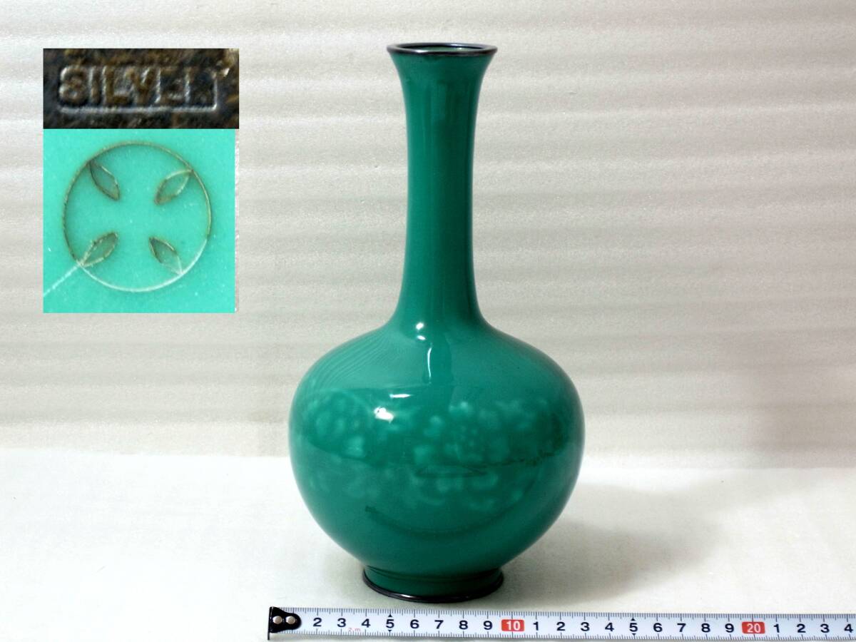 1◆名古屋七宝焼の老舗 安藤七宝店製 銀覆輪 silve刻印入 ヒスイ 八寸鶴首花入