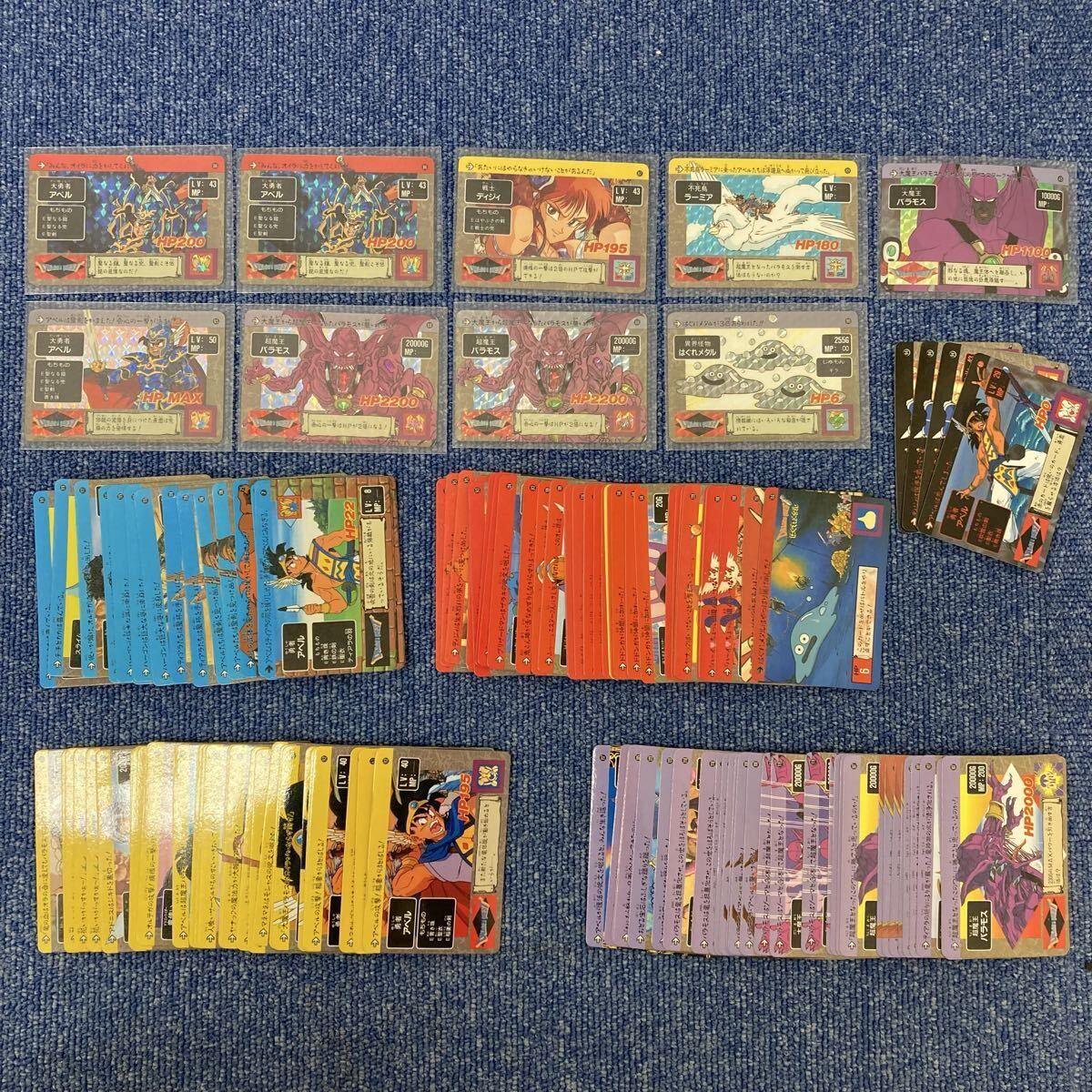 【F2216-f】カード ドラゴンクエスト 100枚~ カードダス エニックス バンダイ ドラクエ 勇者アベル ディジィ ラーミア 当時物 希少 レア 