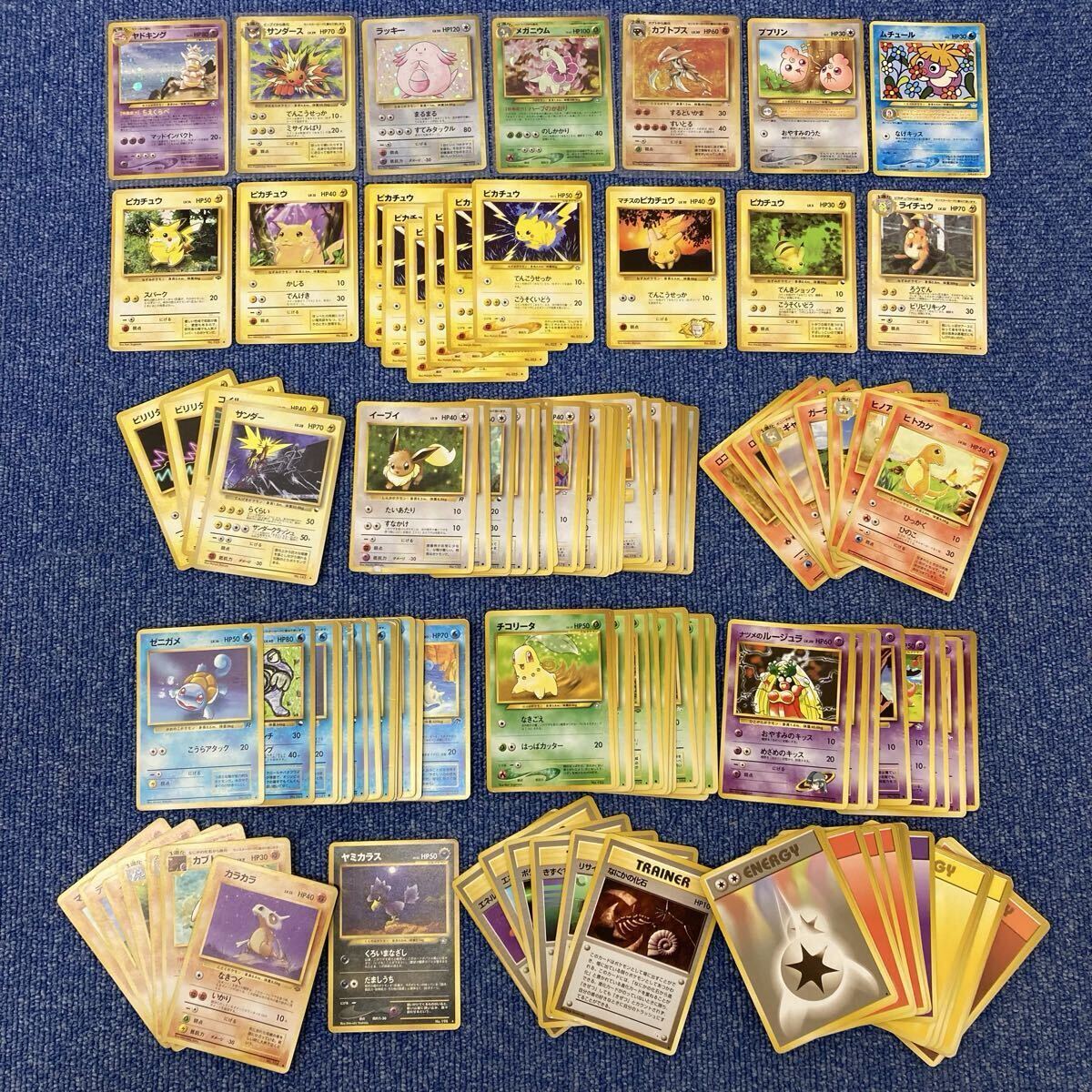 【L2217-f】カード ポケモン 旧裏 150枚~ まとめ レア プロモ ピカチュウ ヤドキング サンダース ラッキー ムチュール イーブイ など