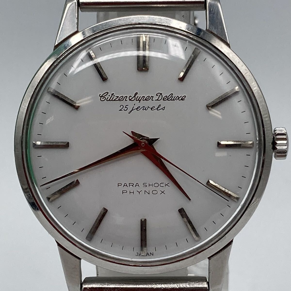 【C2220-i】腕時計 citizen super deluxe 25 jewels シチズン スーパーデラックス 手巻き 稼動品