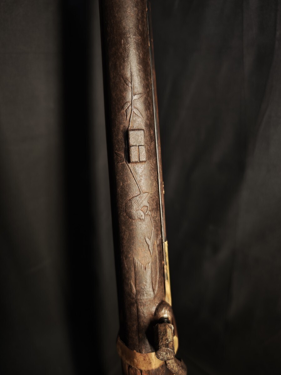 鉄地高肉彫土佐筒 土州の名工 伊藤勝平輝秀 古式銃 火縄銃 管打ち銃 日本刀 刀装具 薙刀 槍 甲冑 十手