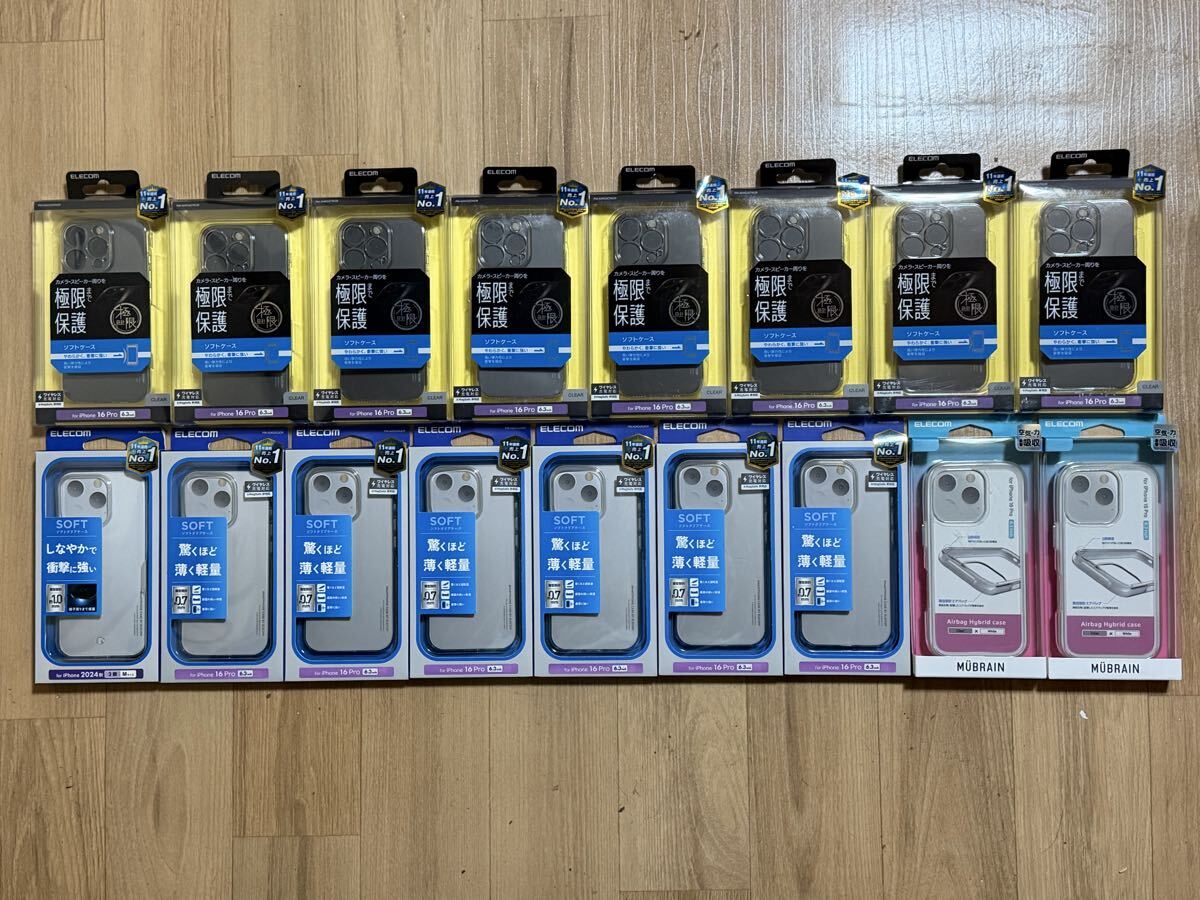iPhone 16 Pro ハイブリッド ソフト クリア ケース 全周 エアバッグ ワイヤレス充電対応 NUBRAIN ポリカーボネート カバー TPU ELECOM