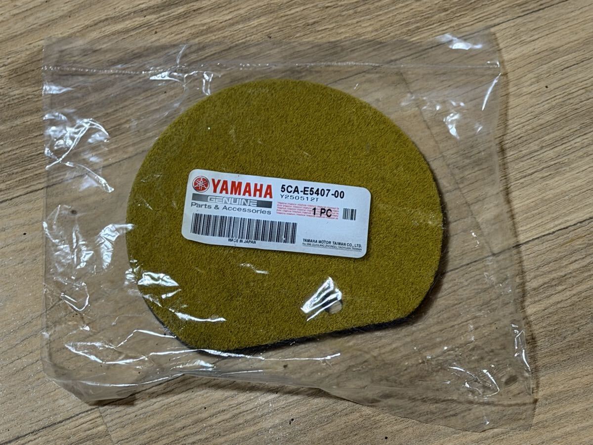 マジェスティ125 クランクケース エアエレメントフィルター YP125 5CA キタコ デイトナ WirusWin DCR POSH KOSO KN企画 カスタム 社外 純正