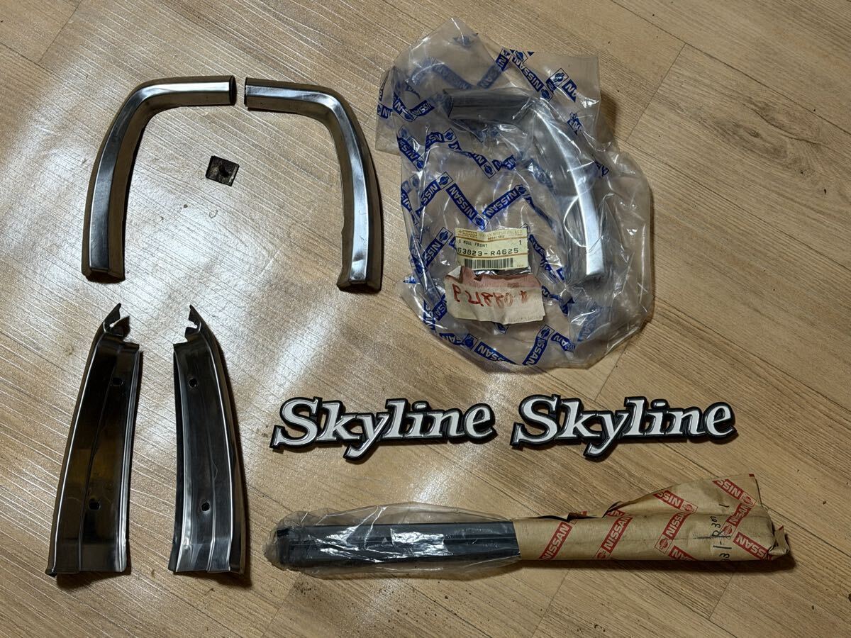 日産純正 ケンメリ エンブレム フロント コーナー リア コーナー モール 当時物 KGC110 KPGC110 GT-R スカイライン ヨンメリ NISMO SSR HKS