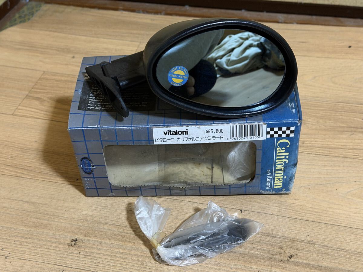 ビタローニ カリフォルニア ミラー ブルーレンズ 右側 GZ10 GX61 AE86 C130 TRD HKS CBX400F GS400E Z750RS Z400FX BEET ヨシムラ 当時物