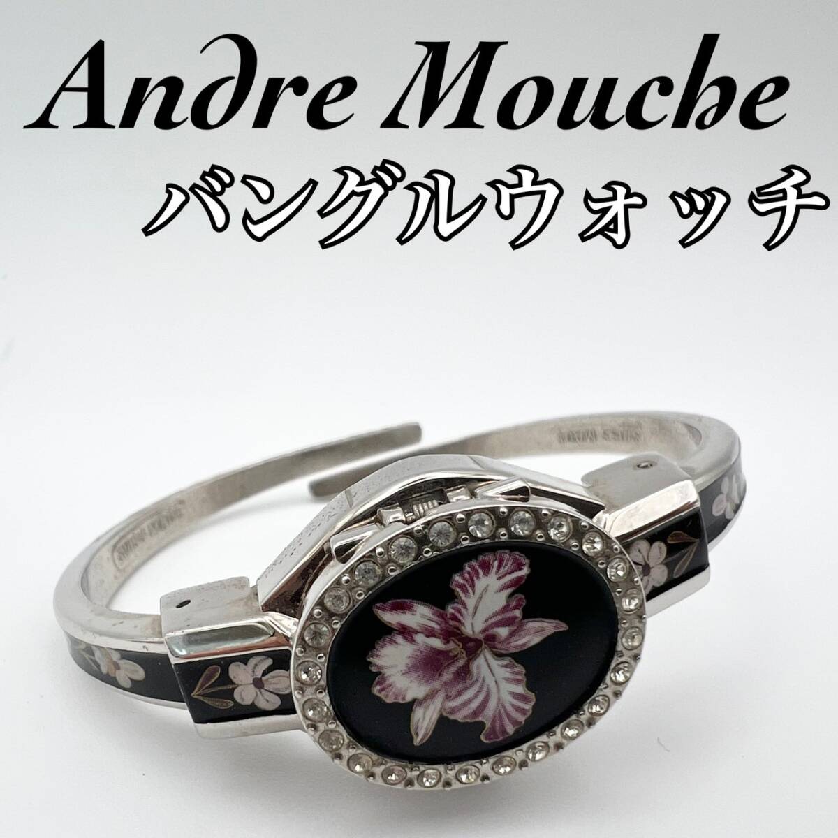 【動作未確認 1円スタート ジャンク】 アンドレムッシュ Andre Mouche バングルウォッチ フラワー装飾 レディース SWISS