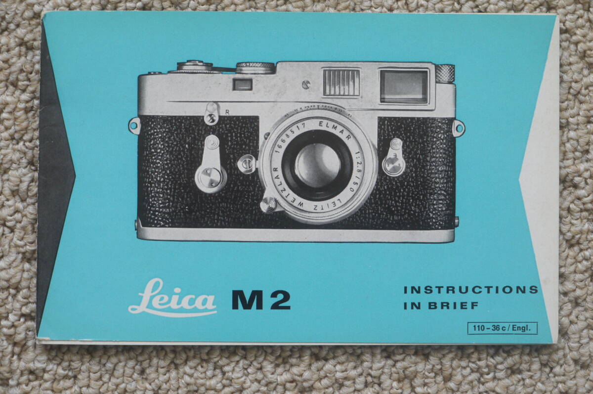 ライカM2の取説 未使用