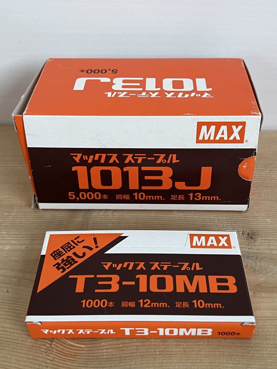 ☆ 送料無料 ☆ 未使用品 即決 MAX マックス ステープル 1031J 1箱 5,000本 + T3-10MB 1箱 1,000本 セット ☆ 保管品